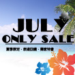 7月大葉高島屋 Summer Sale