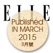 MARCH 2015 [ELLE]~春夏新經典